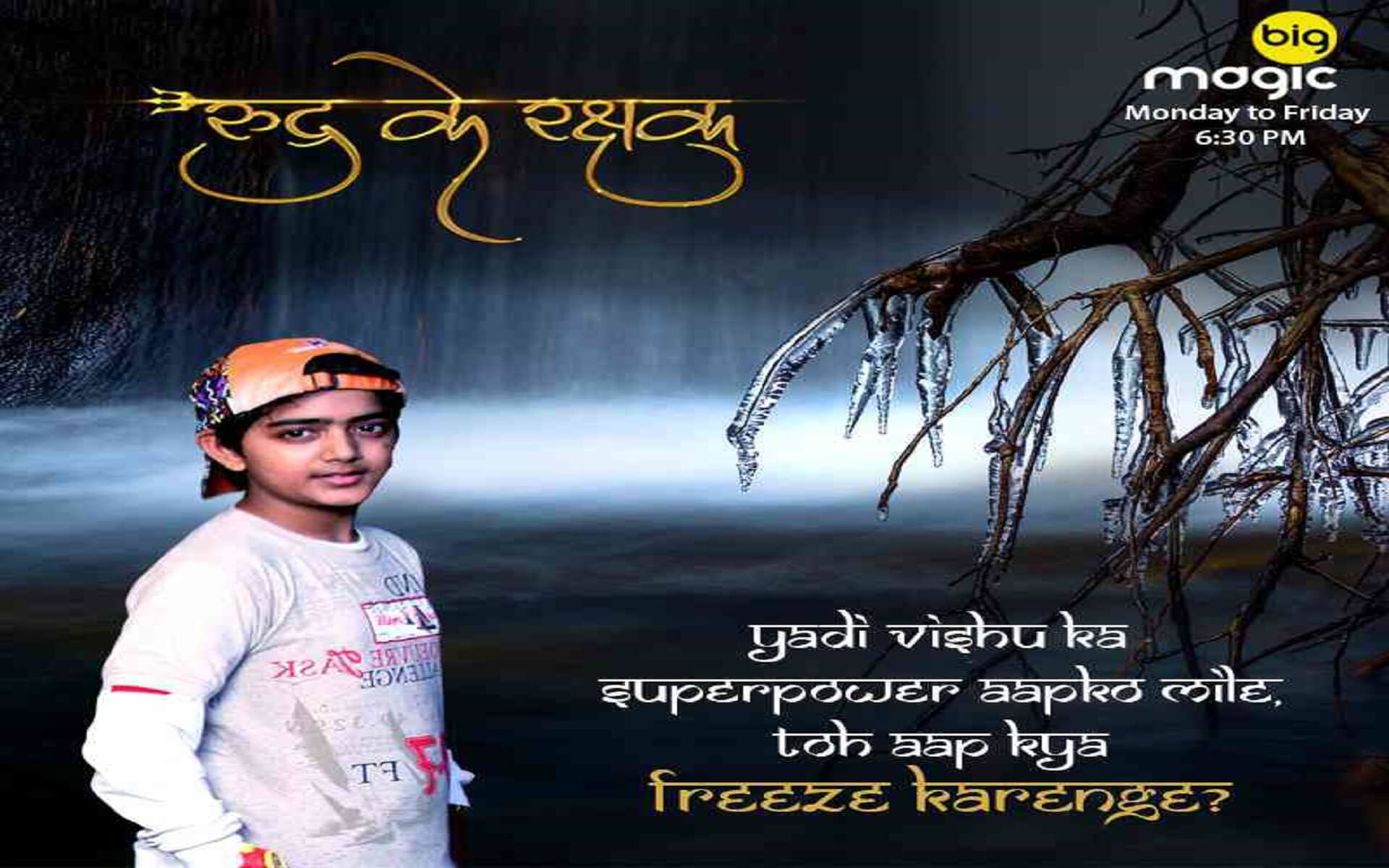 Rudra Ke Rakhshak Rudra Ke Rakhshak